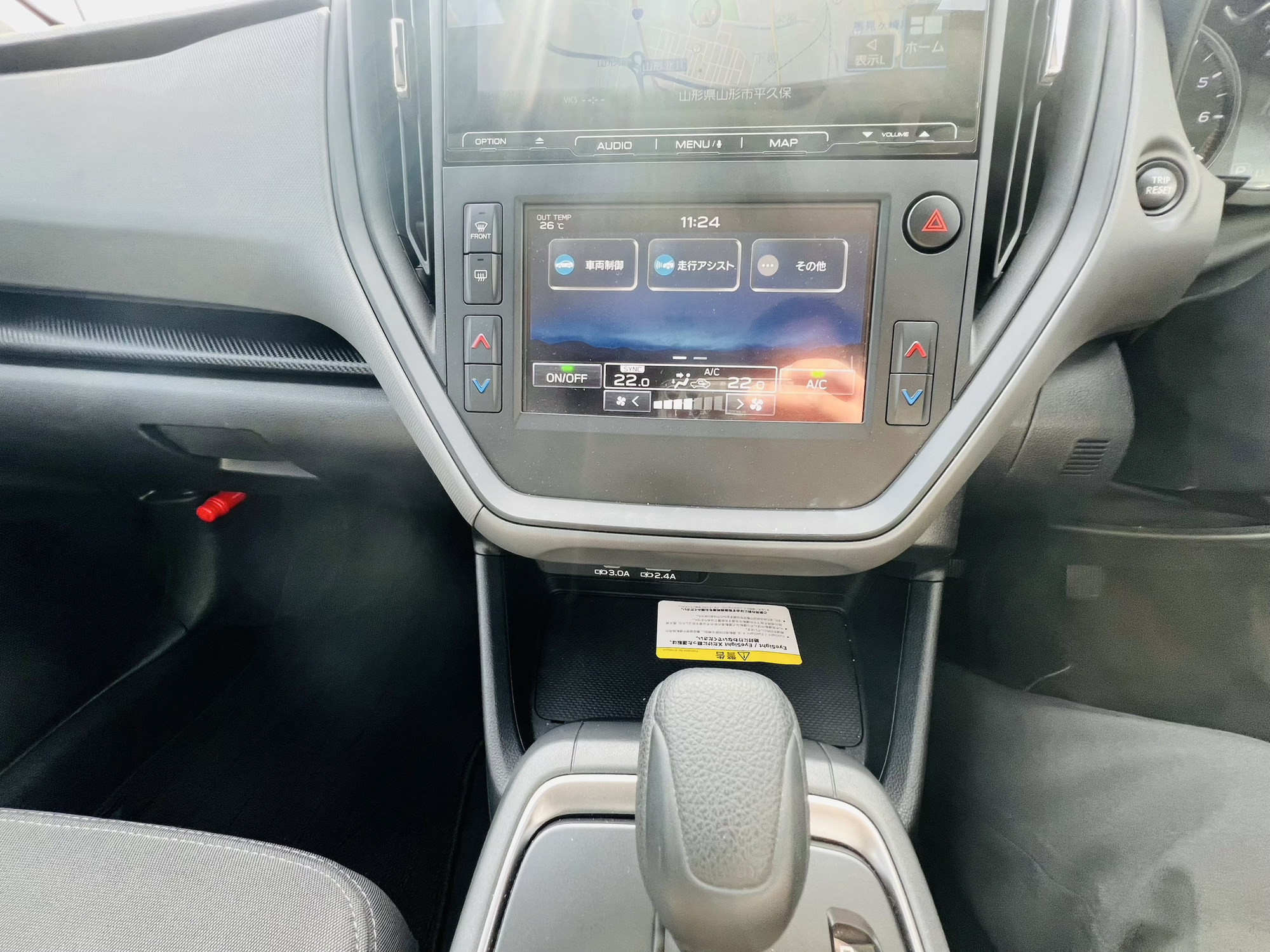 2024 SUBARU CROSSTREK