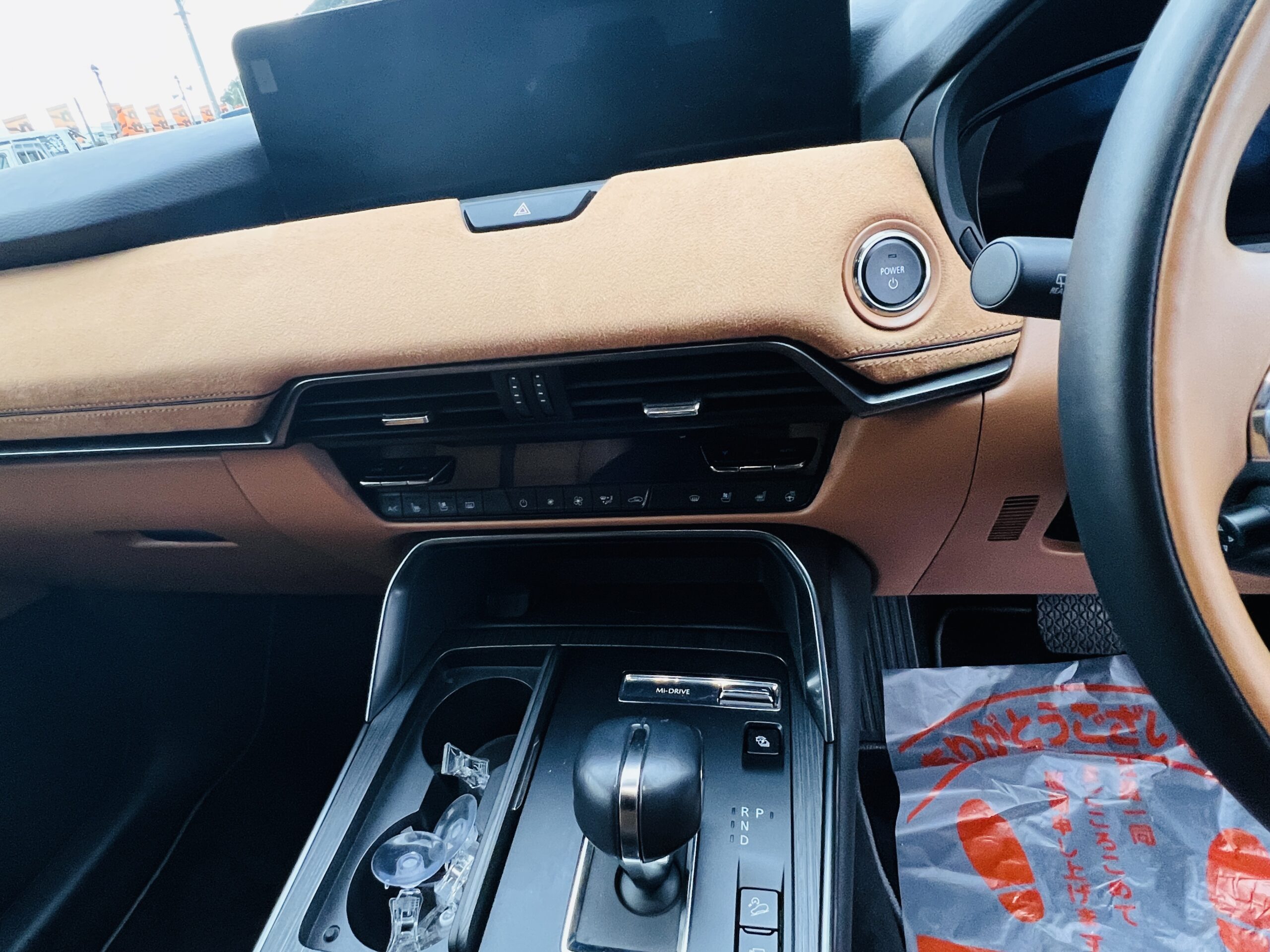 2022 Mazda CX-60 PHEV 4WD