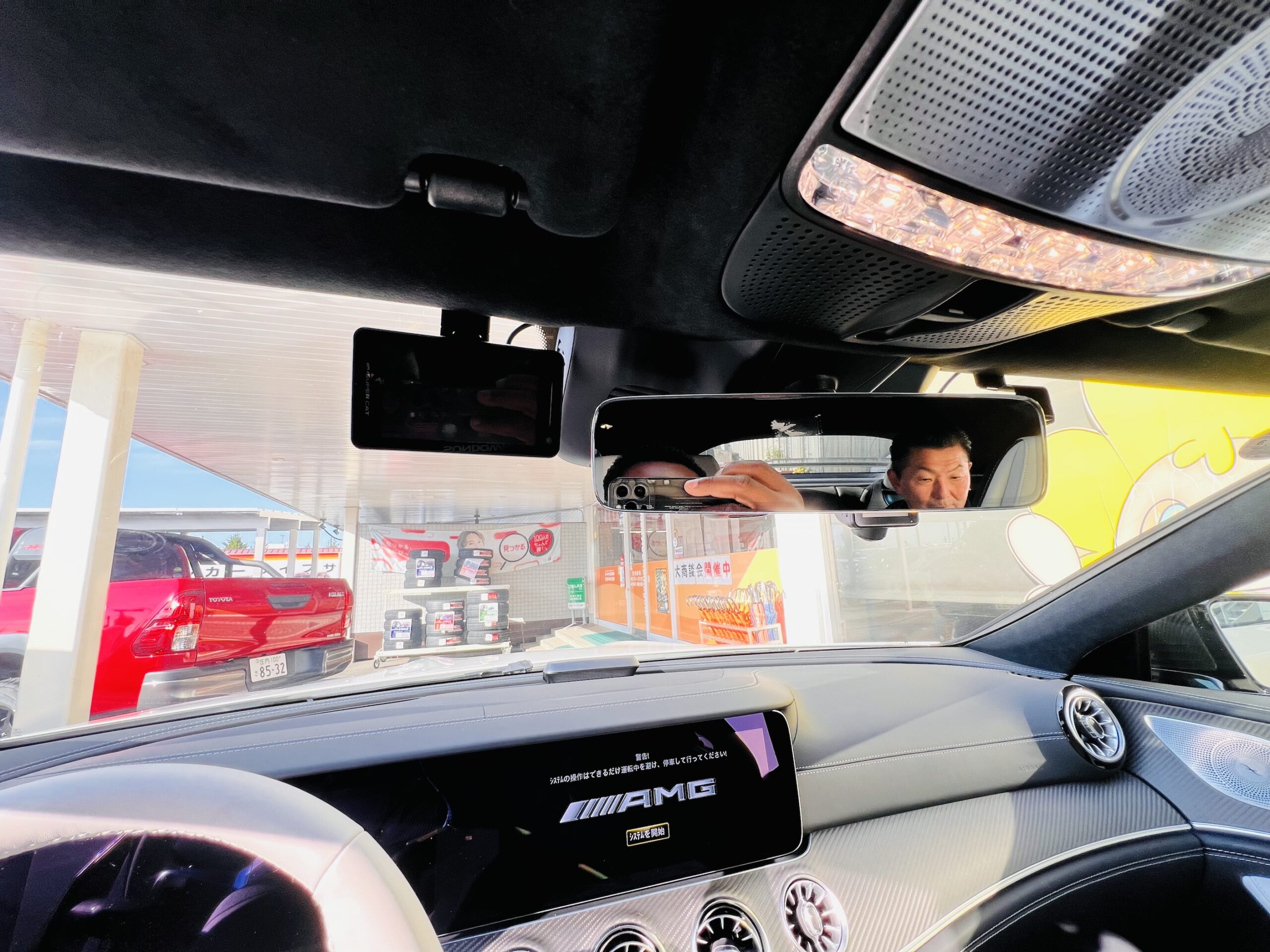 2023 MERCEDES BENZ GT63s AMG