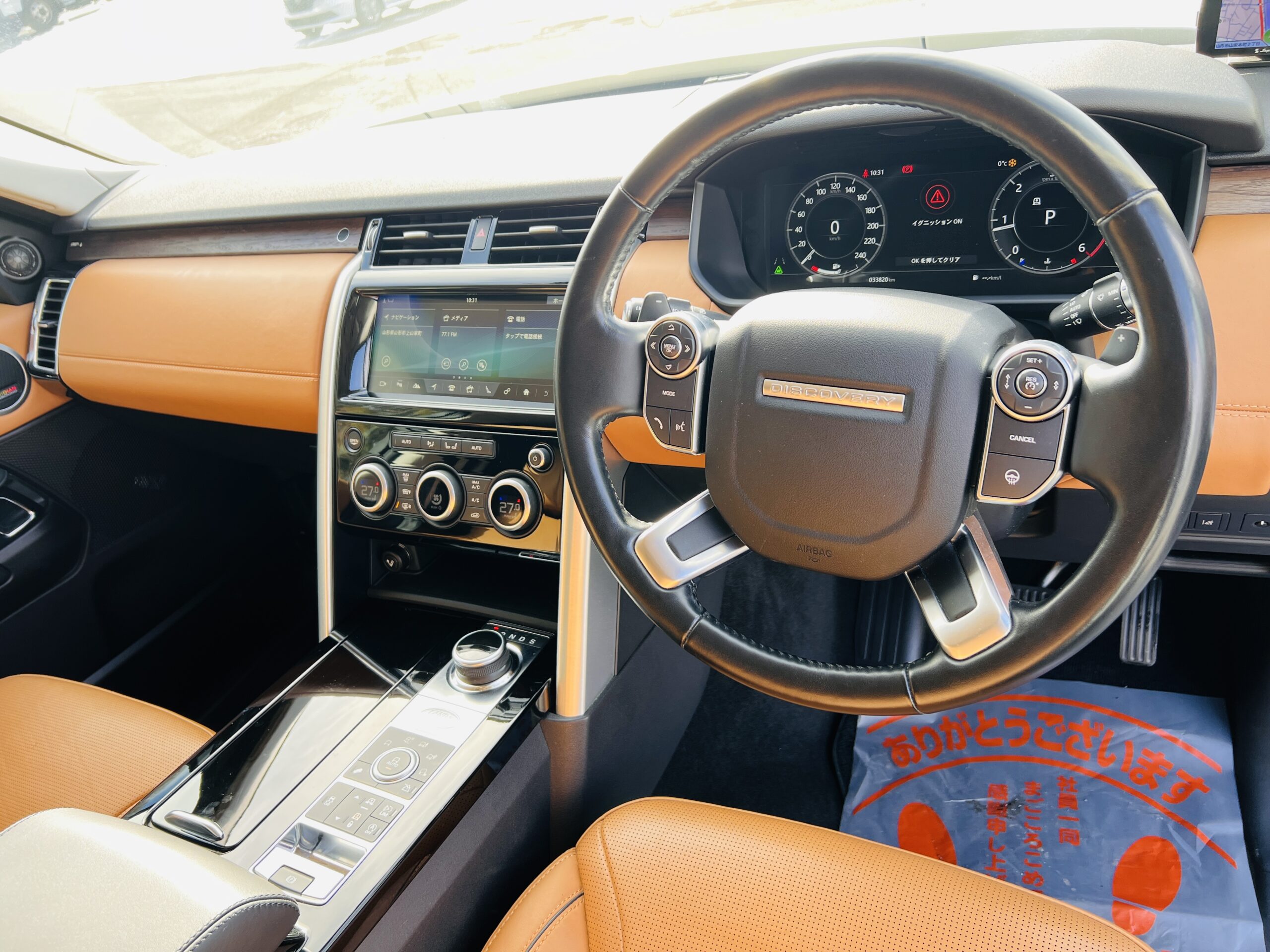 2019 LAND ROVER DISCOVERY