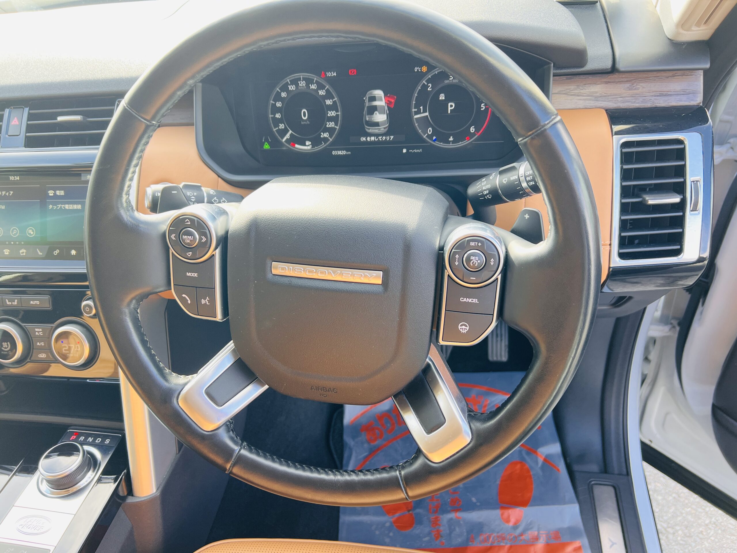2019 LAND ROVER DISCOVERY