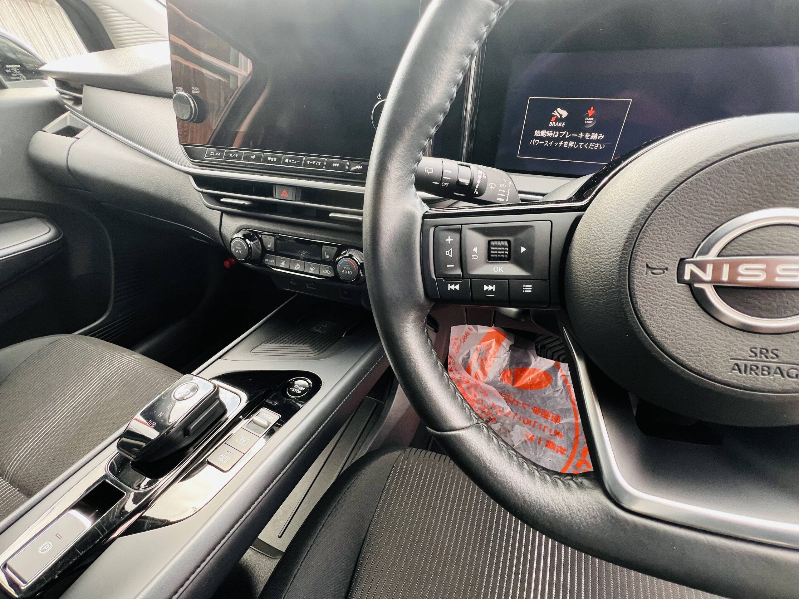 2023 NISSAN NOTE X FOUR 4WD