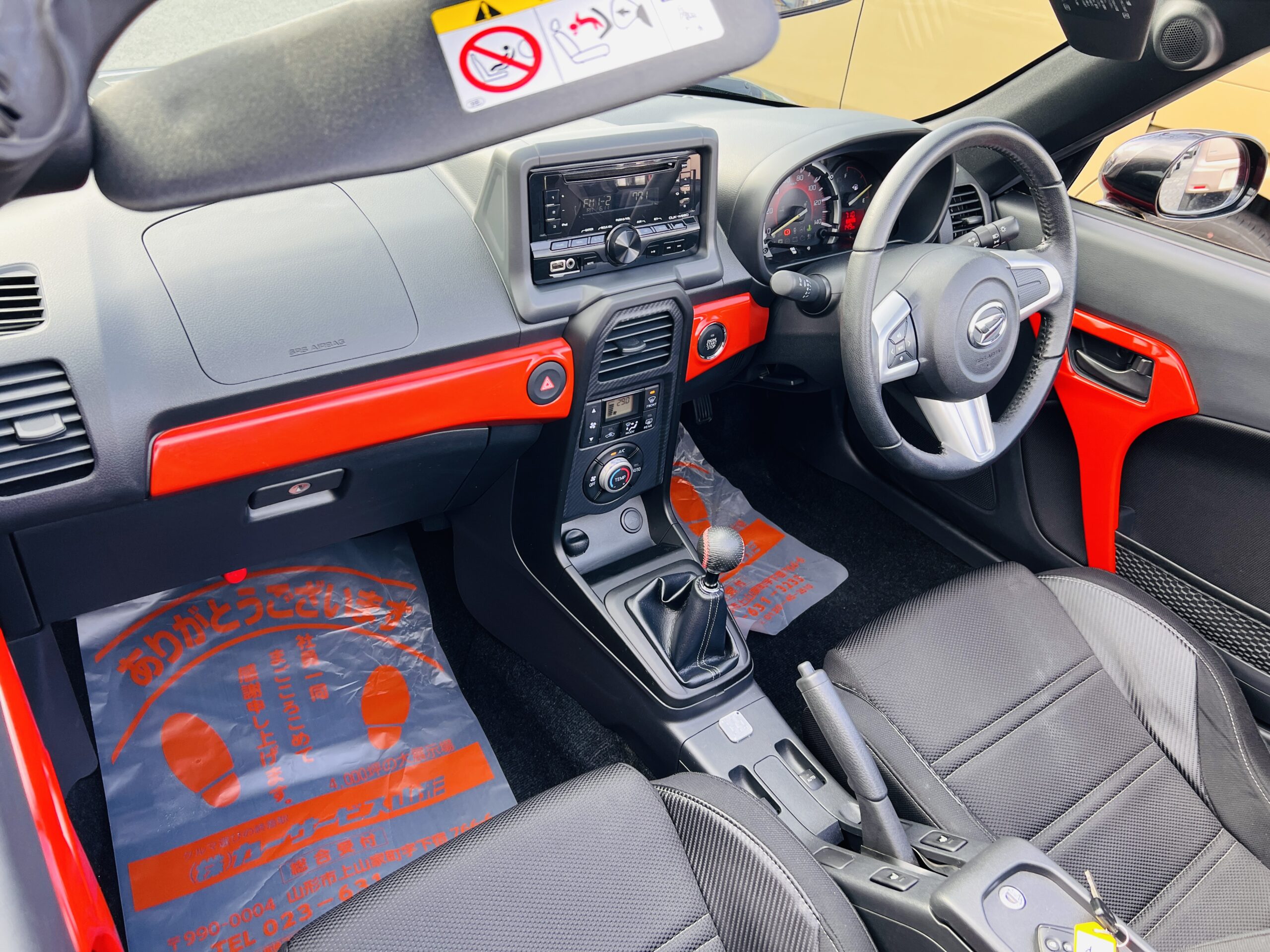 2016 DAIHATSU COPEN X PLAY