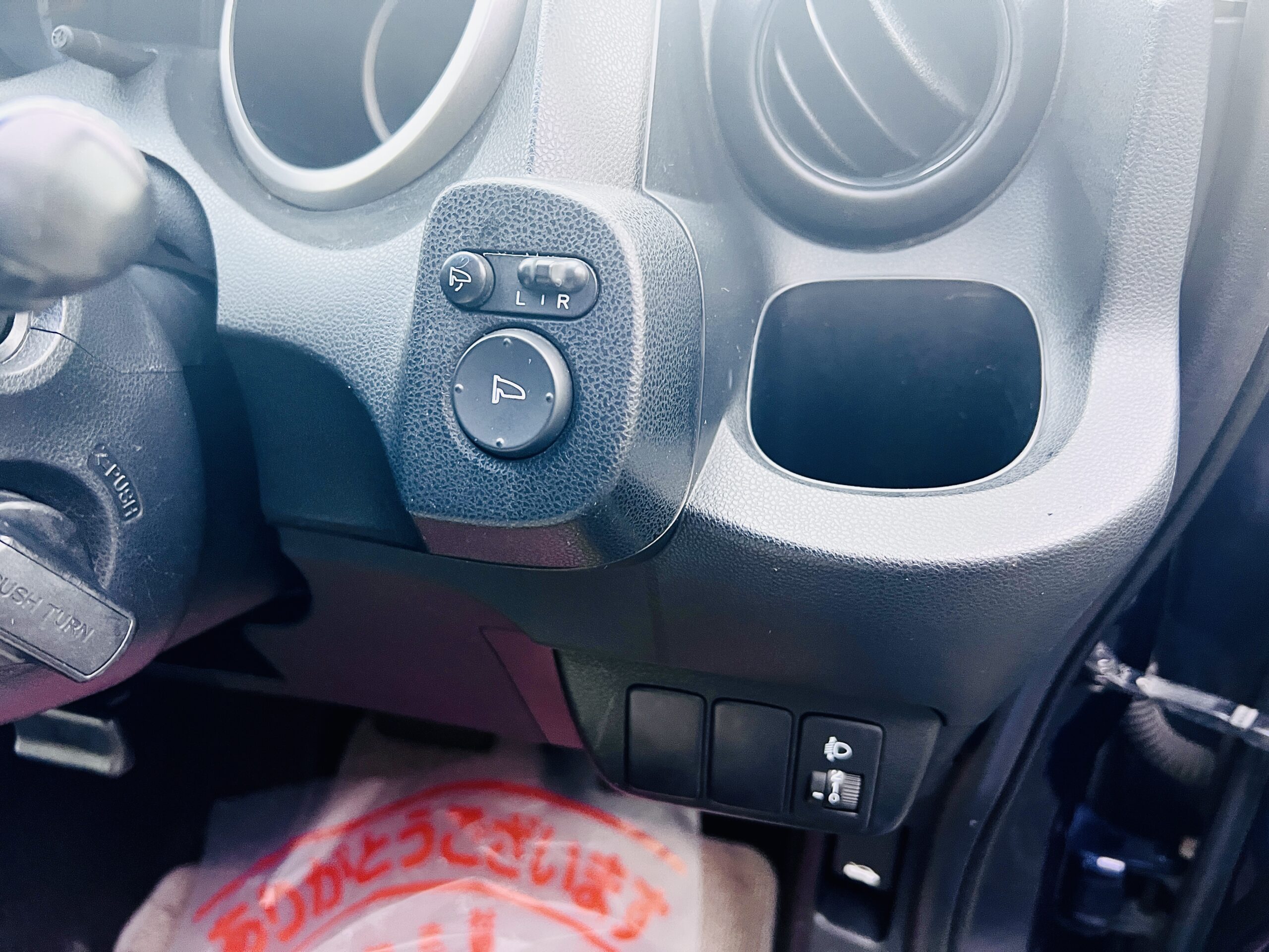 Honda FIT G Smart Style Edition
