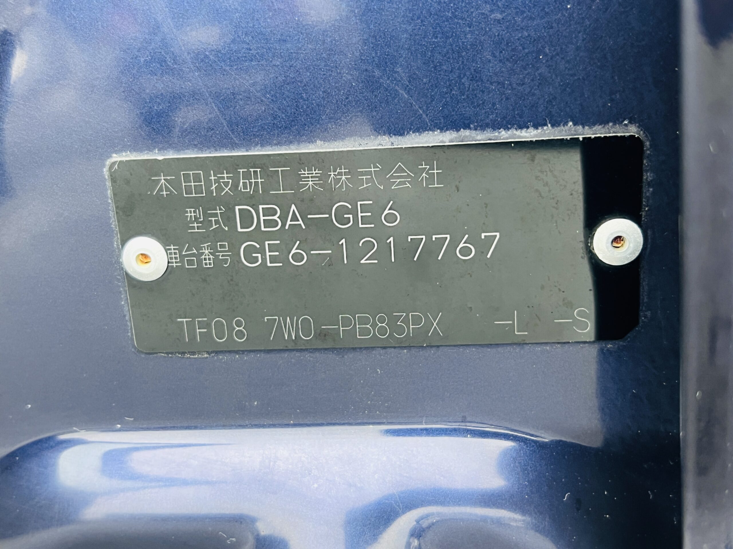Honda FIT G Smart Style Edition
